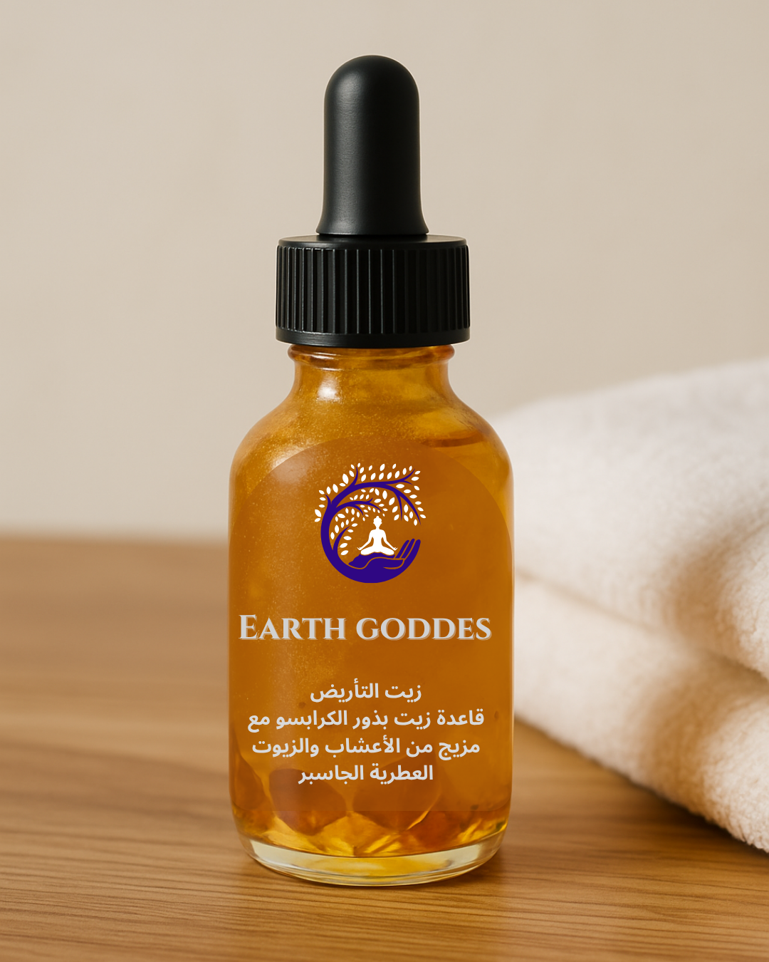 آلهة الأرض